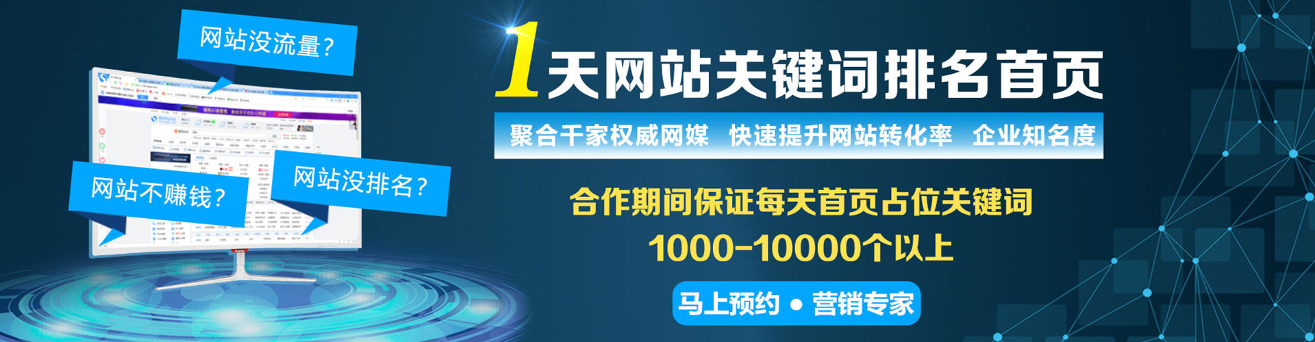 柳江sem代运营