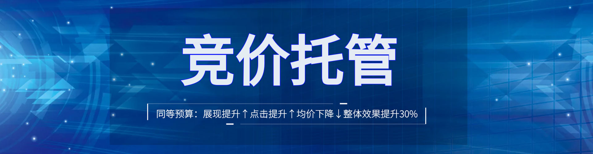 柳江百度充值高返点
