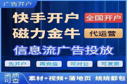 百度广告推广费用对比分析